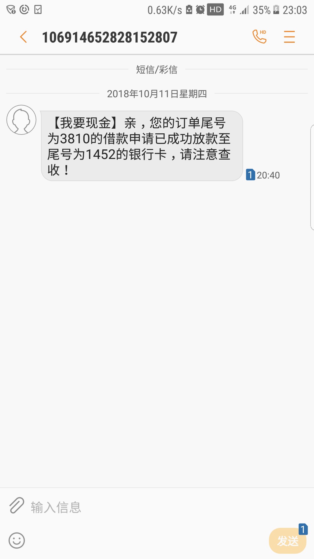 今晚过了两个，不喜勿骂一个我要现金，一个倚天借，第一个首页有入口，第二个37 / 作者:陈独秀 / 