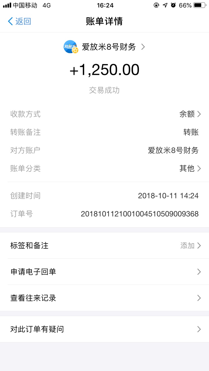 跟着老哥们有肉吃审核两天啊


76 / 作者:hou126998 / 