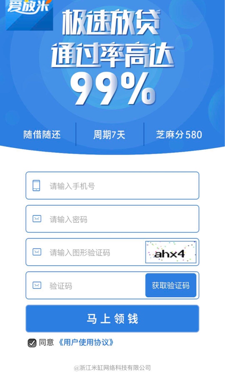 跟着老哥们有肉吃审核两天啊


84 / 作者:hou126998 / 