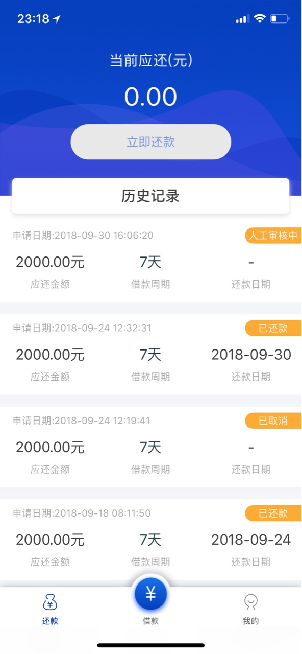 今晚过了两个，不喜勿骂一个我要现金，一个倚天借，第一个首页有入口，第二个77 / 作者:一塌糊涂的女人 / 
