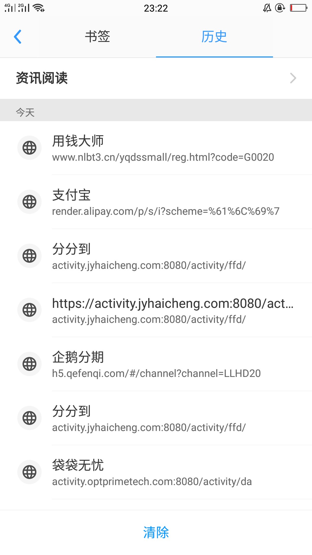 求一安卓用钱大师入口9 / 作者:想死又不敢死 / 