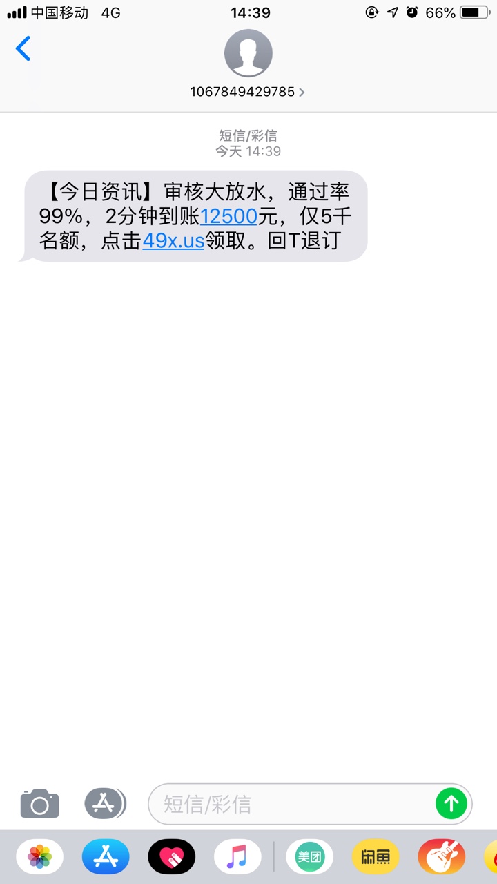 跟着老哥们有肉吃审核两天啊


8 / 作者:xmm090807 / 