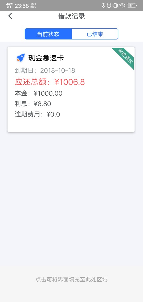 我要现金没秒拒有希望？60 / 作者:文 / 
