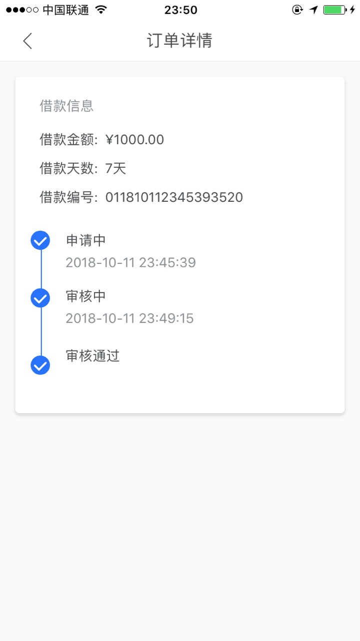 我要现金没秒拒有希望？16 / 作者:mao199010 / 