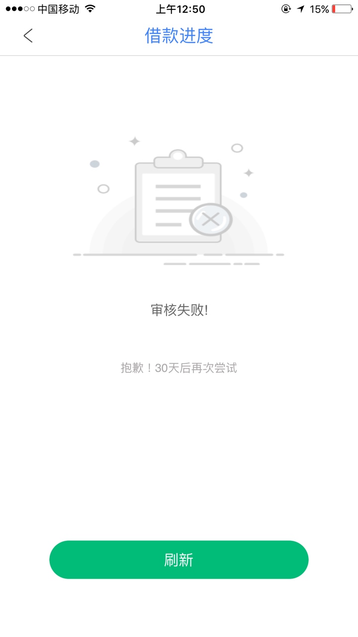y小贷，口子应该放水，不喜勿骂，本人黑的不行不行的了，机身无回访，ts全家，是 ...43 / 作者:Boston / 