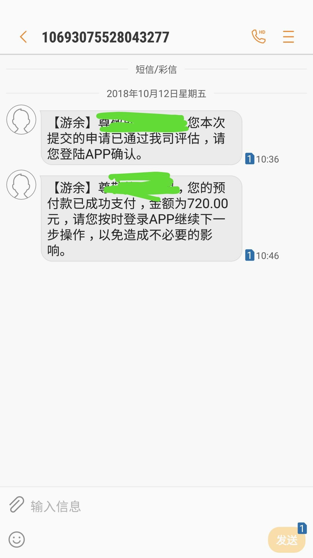 分享个刚刚过得口子，昨晚过得我要分享个刚刚过得口子，昨晚过得我要现金，当34 / 作者:陈独秀 / 