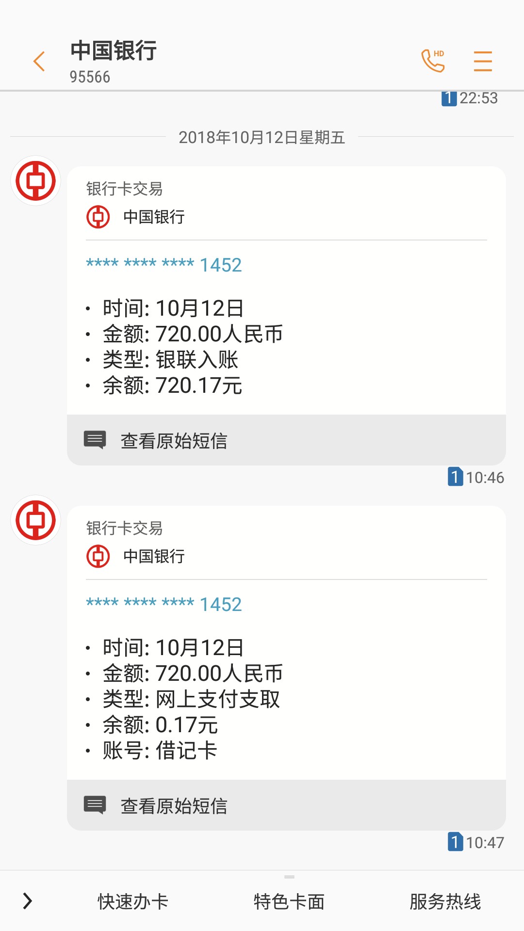分享个刚刚过得口子，昨晚过得我要分享个刚刚过得口子，昨晚过得我要现金，当99 / 作者:陈独秀 / 