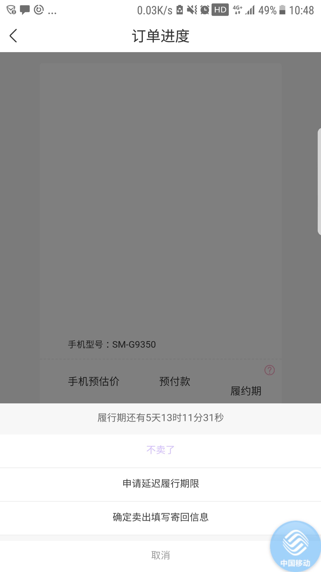 分享个刚刚过得口子，昨晚过得我要分享个刚刚过得口子，昨晚过得我要现金，当36 / 作者:陈独秀 / 