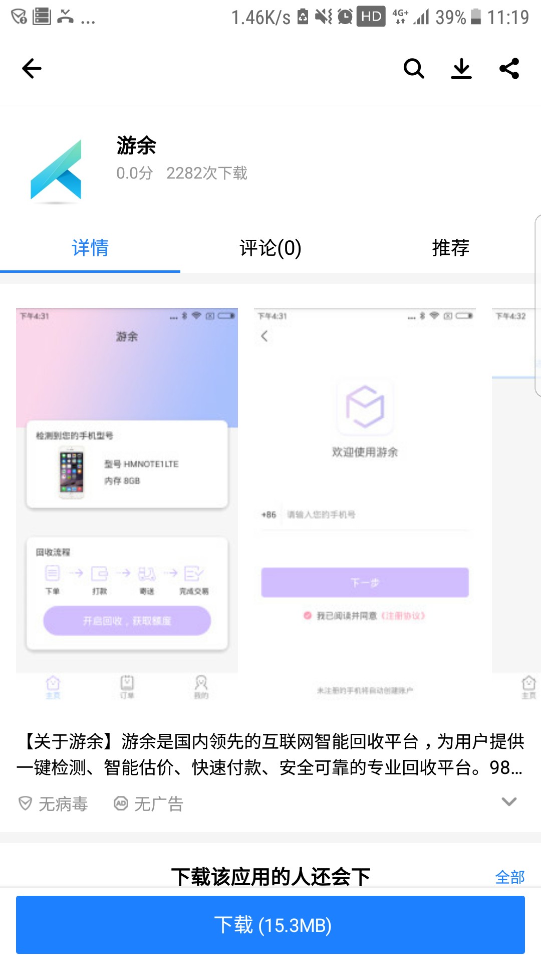 分享个刚刚过得口子，昨晚过得我要分享个刚刚过得口子，昨晚过得我要现金，当51 / 作者:陈独秀 / 
