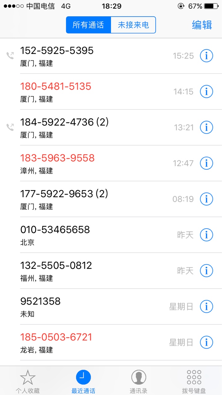 强制开始咯让你炸

32 / 作者:民俗学校 / 