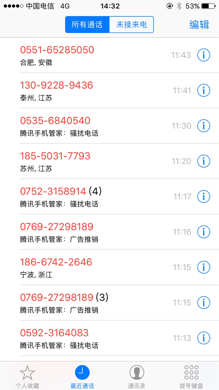 强制开始咯让你炸

39 / 作者:民俗学校 / 