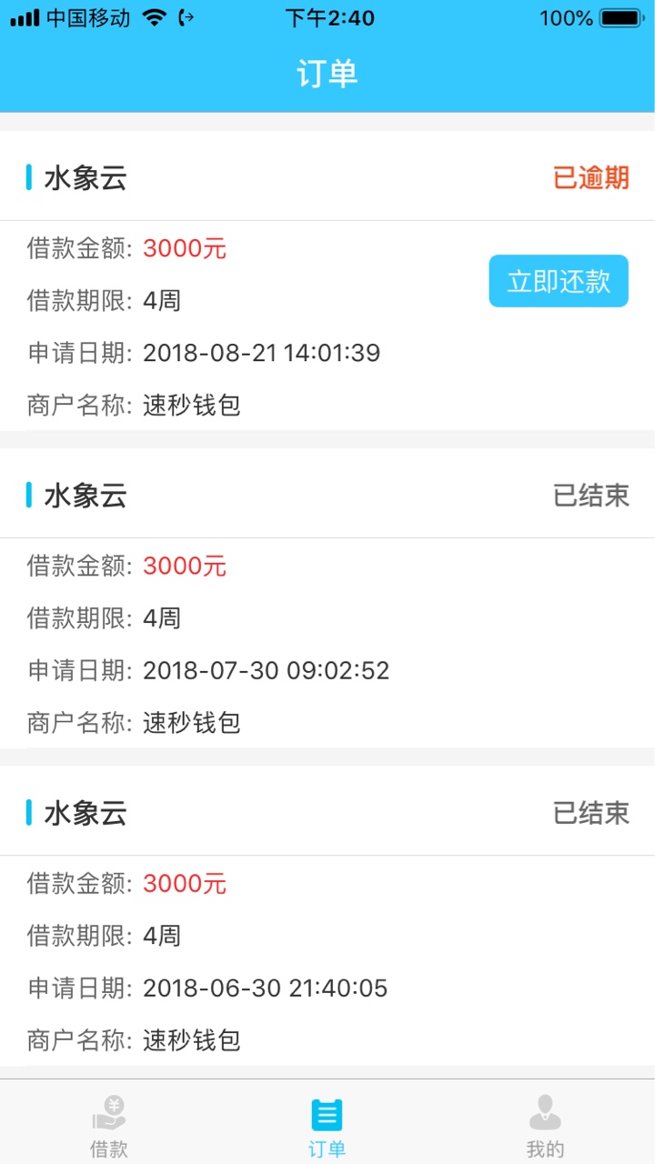 水象明天到期，听说催收很恐怖。有经历过的老哥说下经验吗？会轰炸多久？ ...36 / 作者:湖哥 / 