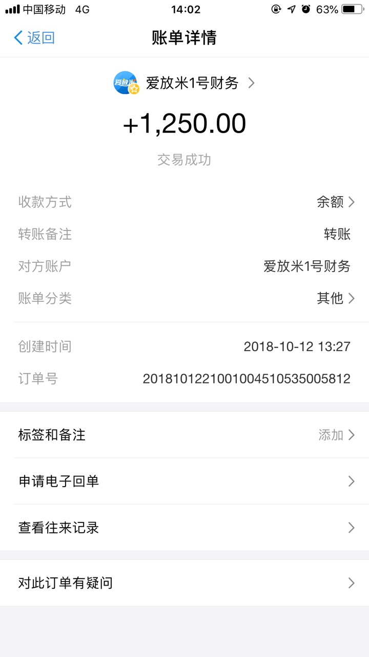 卡农推荐到账1250审核5分钟左右来电话回访确认本人，电话是浙江宁波，然后加48 / 作者:hou126998 / 