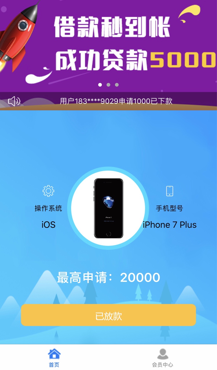 卡农推荐到账1250审核5分钟左右来电话回访确认本人，电话是浙江宁波，然后加71 / 作者:hou126998 / 