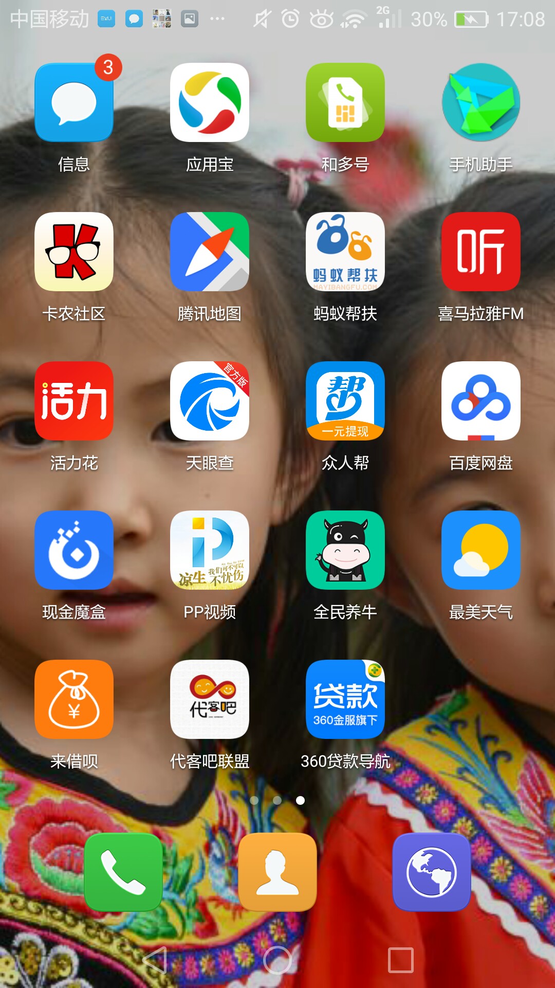 我笑s了，还有这样的借条。在微信用文字发的借条，啥都没要。下款了，哈哈资质 ...13 / 作者:回忆太少 / 