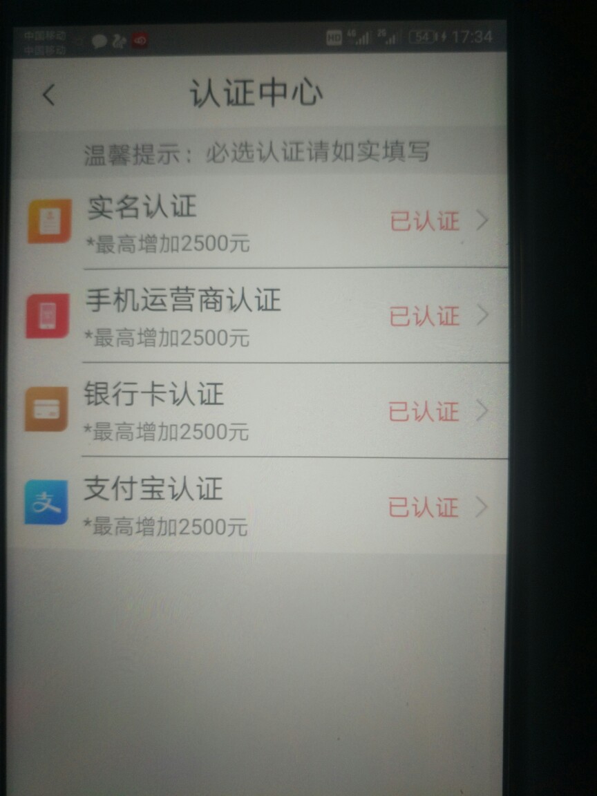 钱宝宝，糯米白卡，借一笔。系列有钱宝宝，糯米白卡，借一笔。系列有哪些，，25 / 作者:撸神的幸福生活 / 