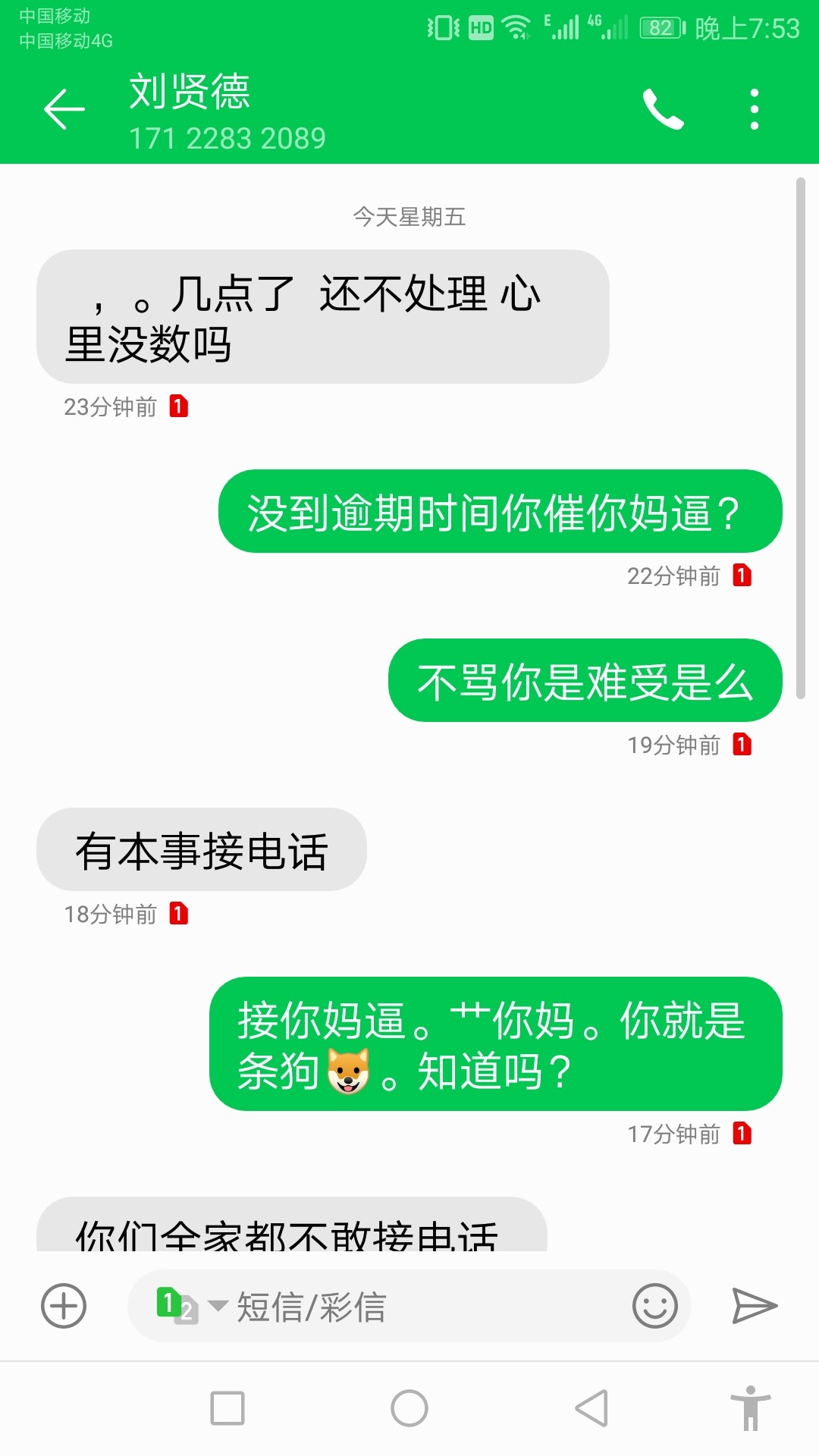 老哥们，爆发了，图群发通讯录了，唉……现在全身都在发抖。。家人朋友都已经知 ...34 / 作者:V1512601384 / 