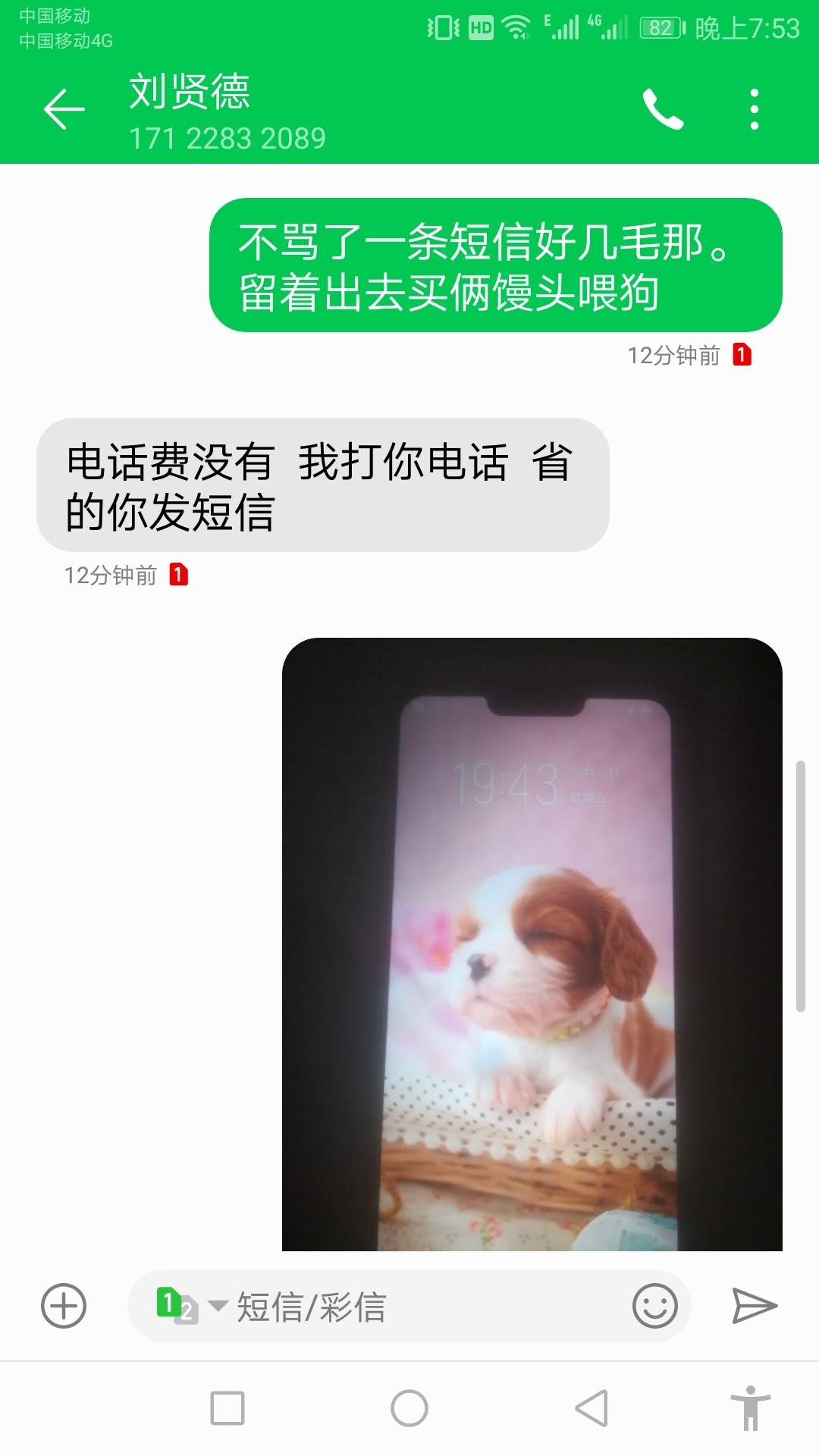 老哥们，爆发了，图群发通讯录了，唉……现在全身都在发抖。。家人朋友都已经知 ...29 / 作者:V1512601384 / 