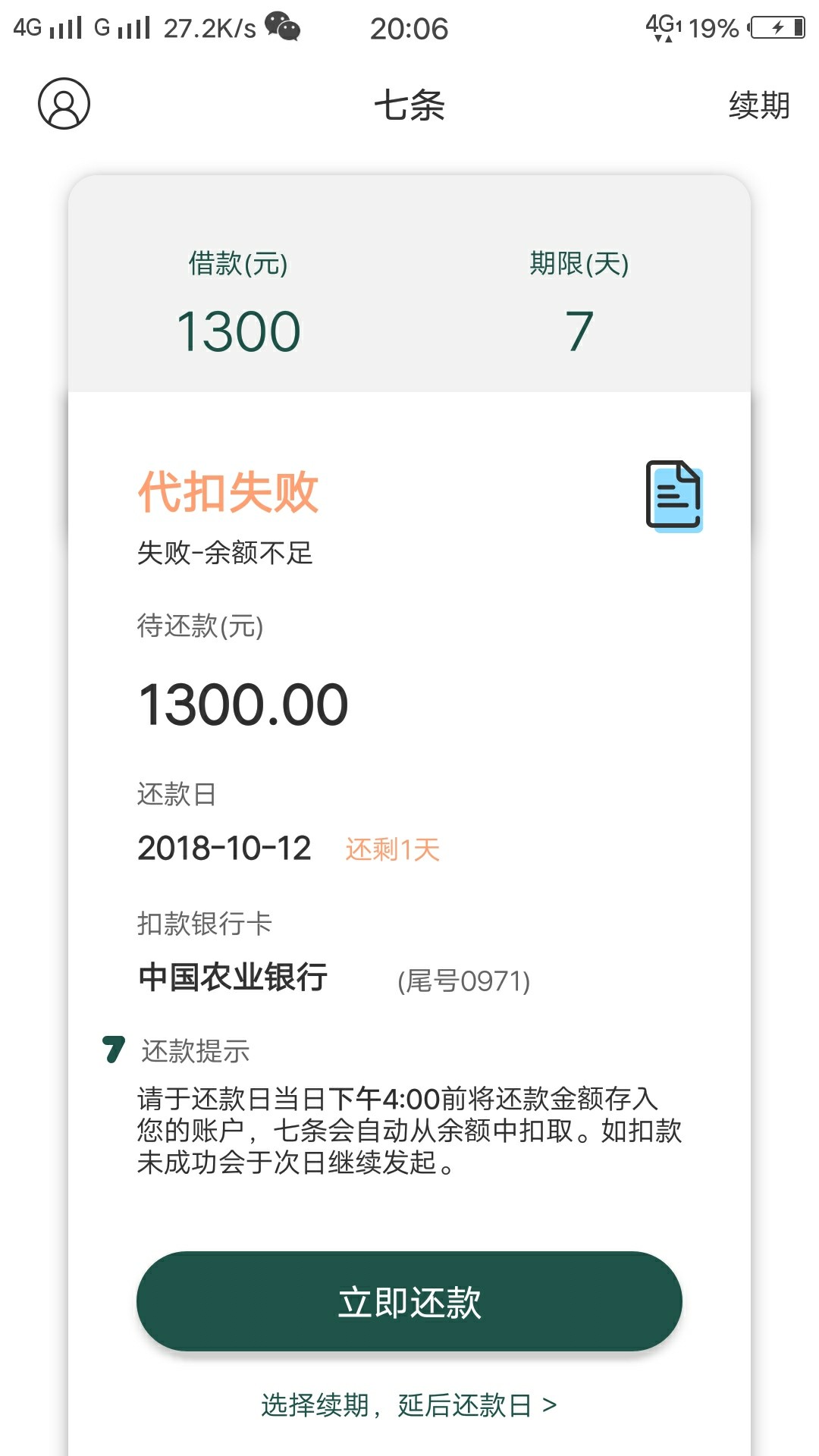 七天会不会套路啊，如题七天会不会套路啊，如题

70 / 作者:随心:: / 
