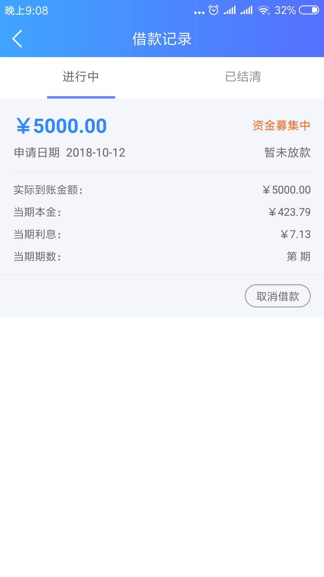 容易借钱这是通过了吗，怎么感觉这容易借钱这是通过了吗，怎么感觉这么假！

14 / 作者:abbls0 / 