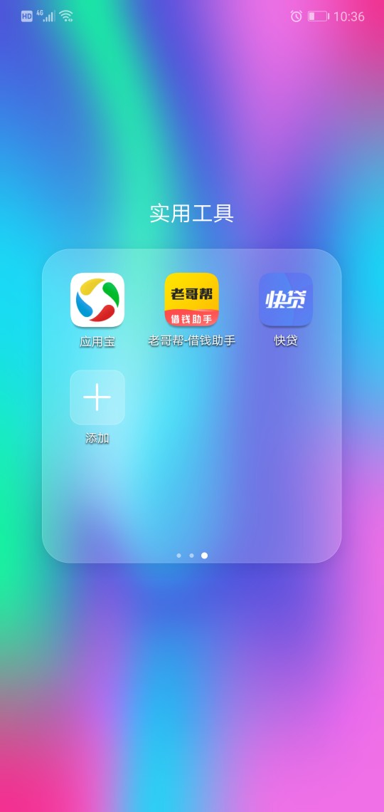 快贷，稳不稳，多久到账，准备到了快贷，稳不稳，多久到账，准备到了套路他，5 / 作者:小鬼上岸中 / 