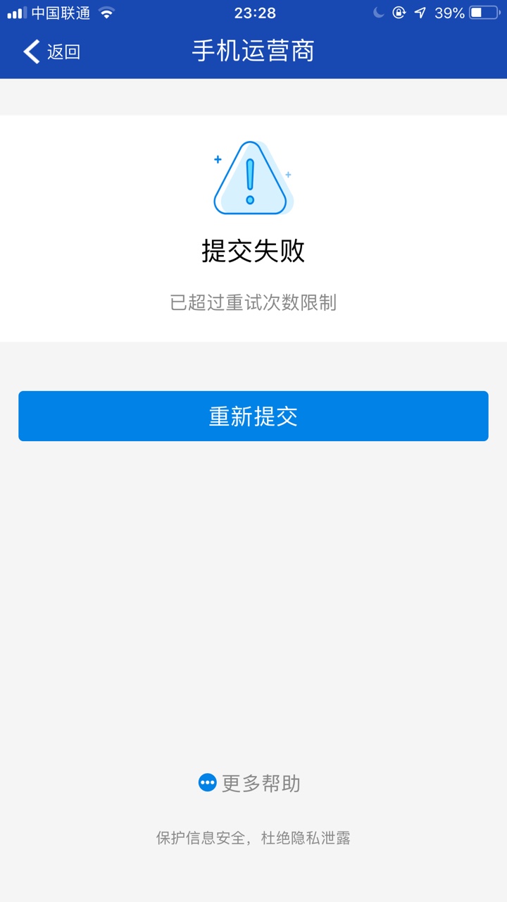 倚天借，从申请到放款一个小时，听说有回访，但是我没有回访8 / 作者:Chenqin1996 / 