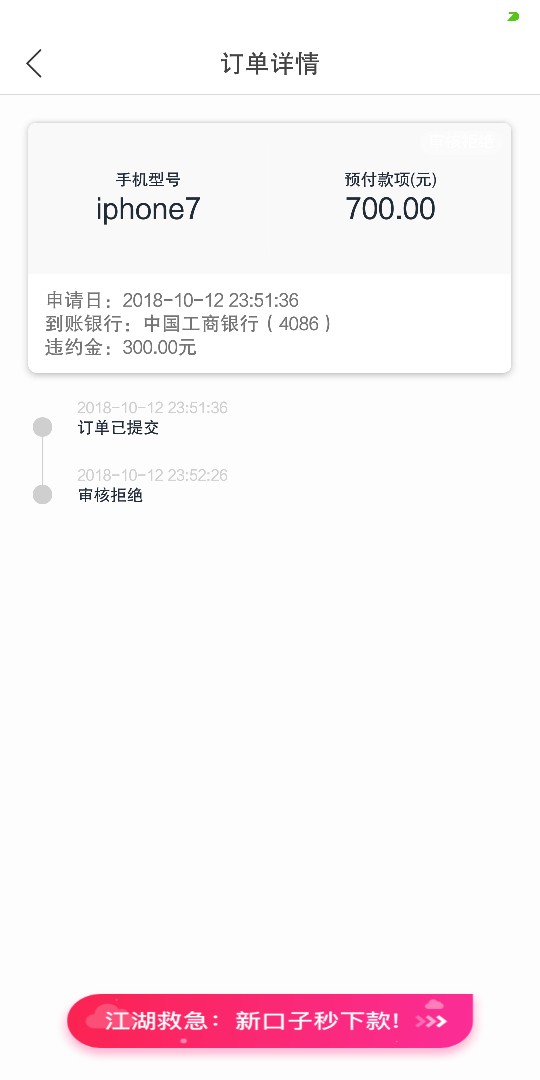 小猪系列新马甲23件套，小金猪11 / 作者:景阳！ / 