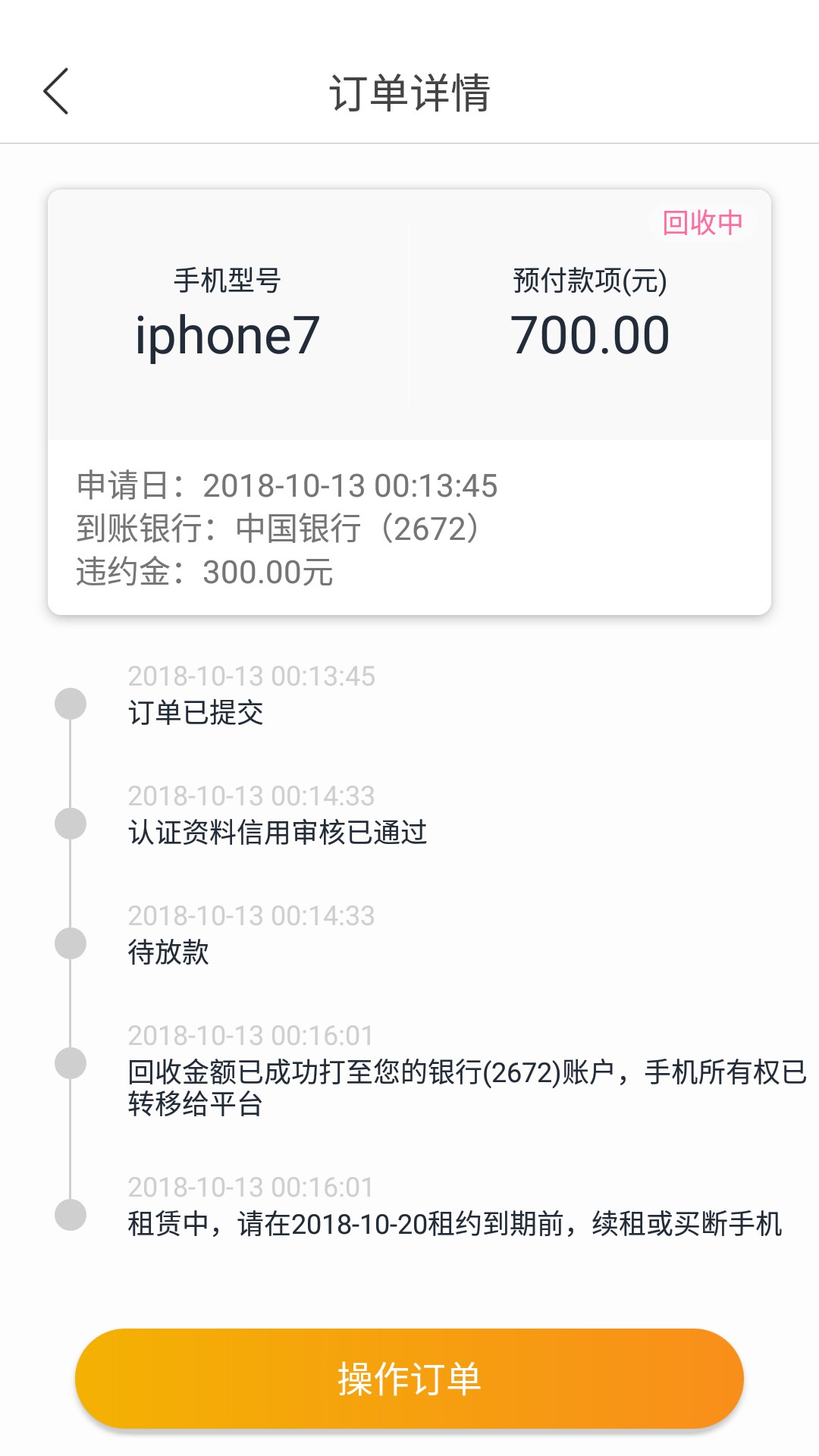 小猪系列新马甲23件套，小金猪55 / 作者:a839111 / 
