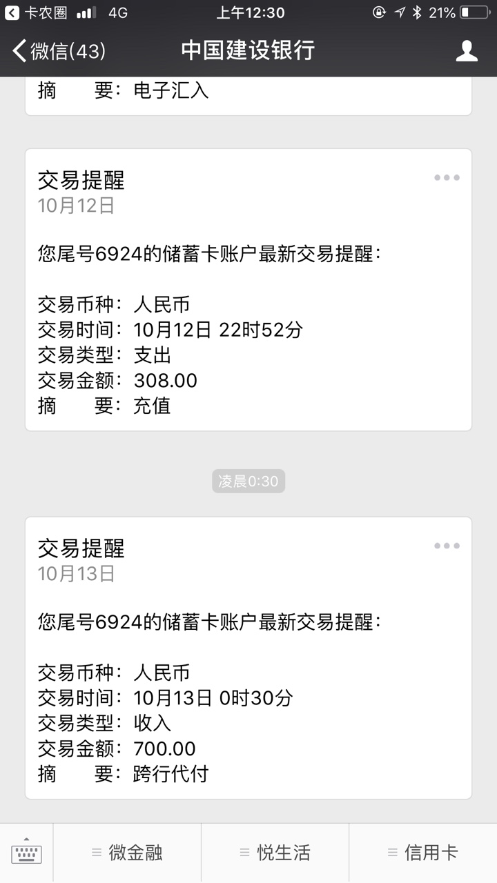 小猪系列新马甲23件套，小金猪70 / 作者:啦啦啦德玛琴女 / 