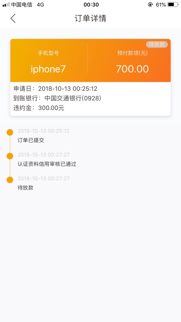 小猪系列新马甲23件套，小金猪54 / 作者:苦海无边上岸难 / 