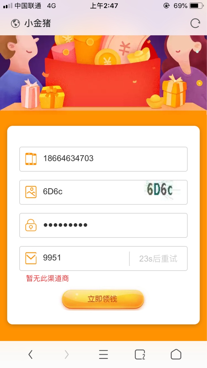 小猪系列新马甲23件套，小金猪94 / 作者:莫欺少年穷！ / 