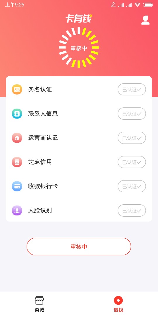 求加精！！卡有钱:入口借款小二我也是跟风的不过他们都没找到入口在此谢谢羊毛儿 ...18 / 作者:景阳！ / 