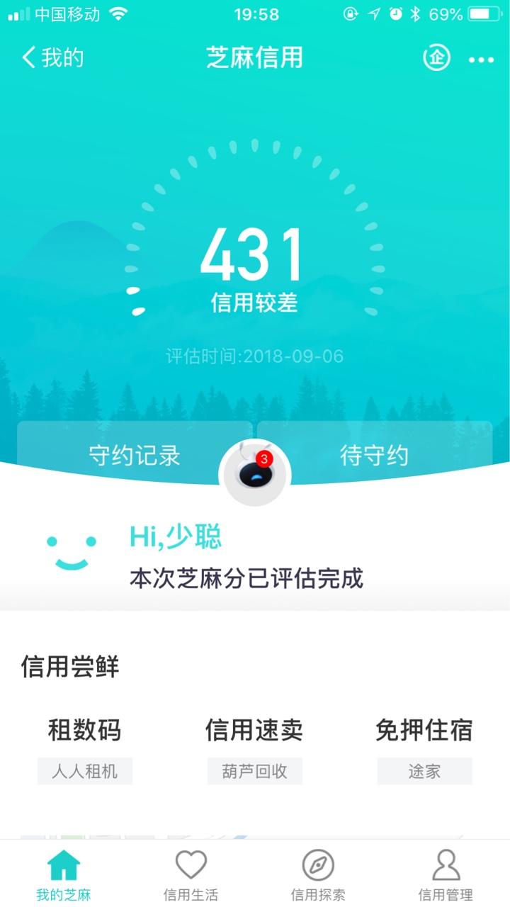 跟风老哥，蚂蚁多金，狗分431，已到账，美滋滋入口：卡农超市 蚂蚁多金



79 / 作者:撸到是工资 / 
