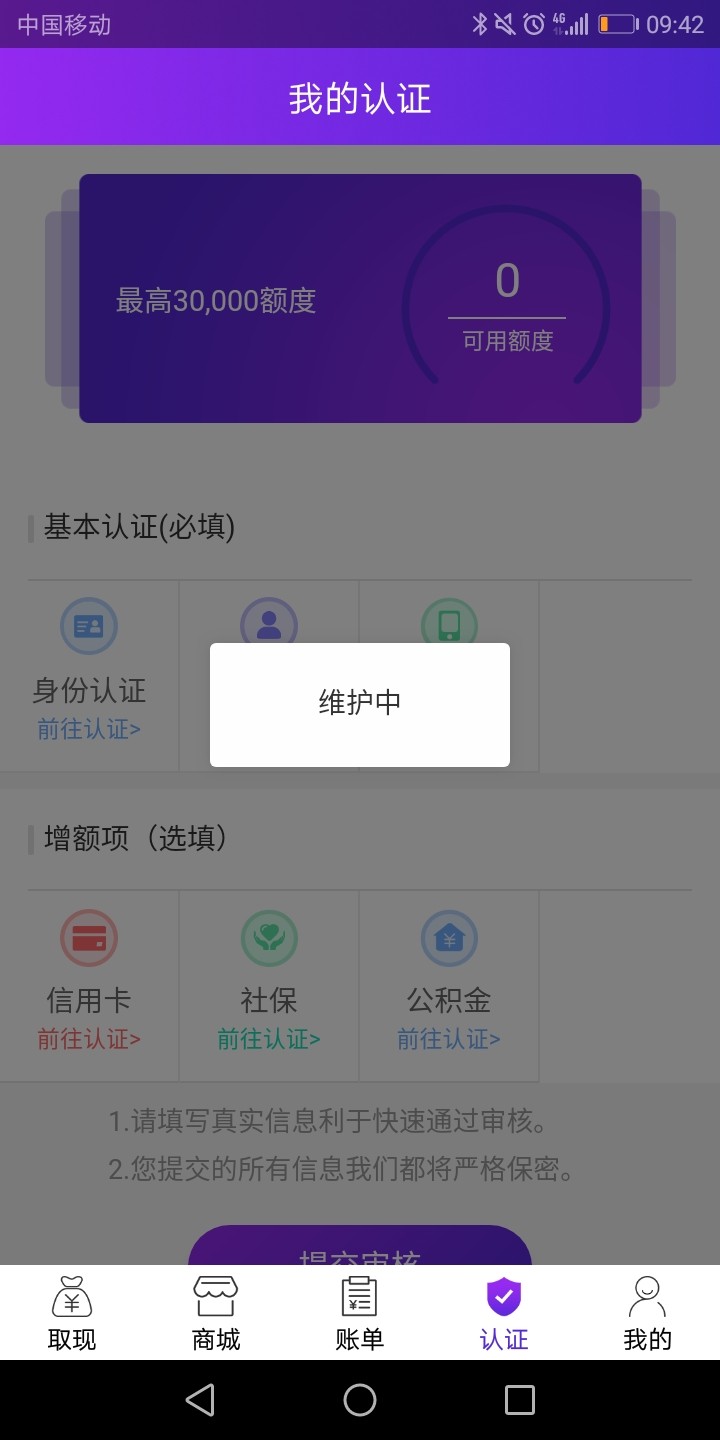我笑s了，还有这样的借条。在微信用文字发的借条，啥都没要。下款了，哈哈资质 ...77 / 作者:东方红电视 / 