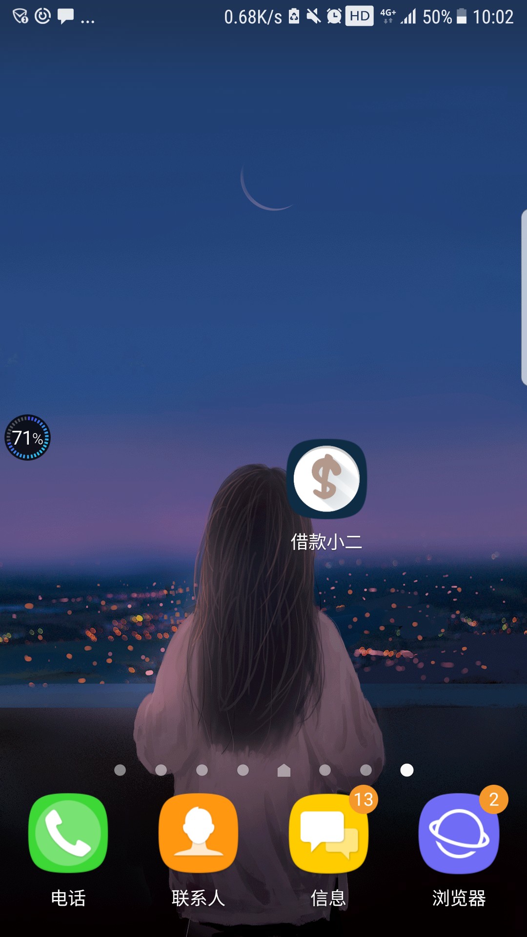 求加精！！卡有钱:入口借款小二我也是跟风的不过他们都没找到入口在此谢谢羊毛儿 ...82 / 作者:陈独秀 / 