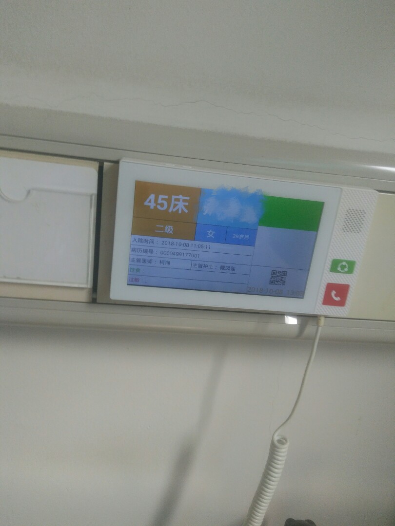 我就想问问，还有谁比我痛苦……64 / 作者:活下去的理由 / 