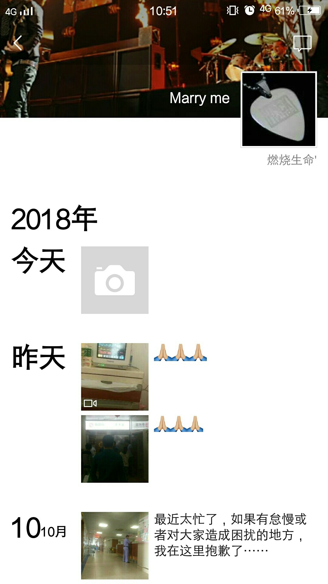 我就想问问，还有谁比我痛苦……3 / 作者:活下去的理由 / 