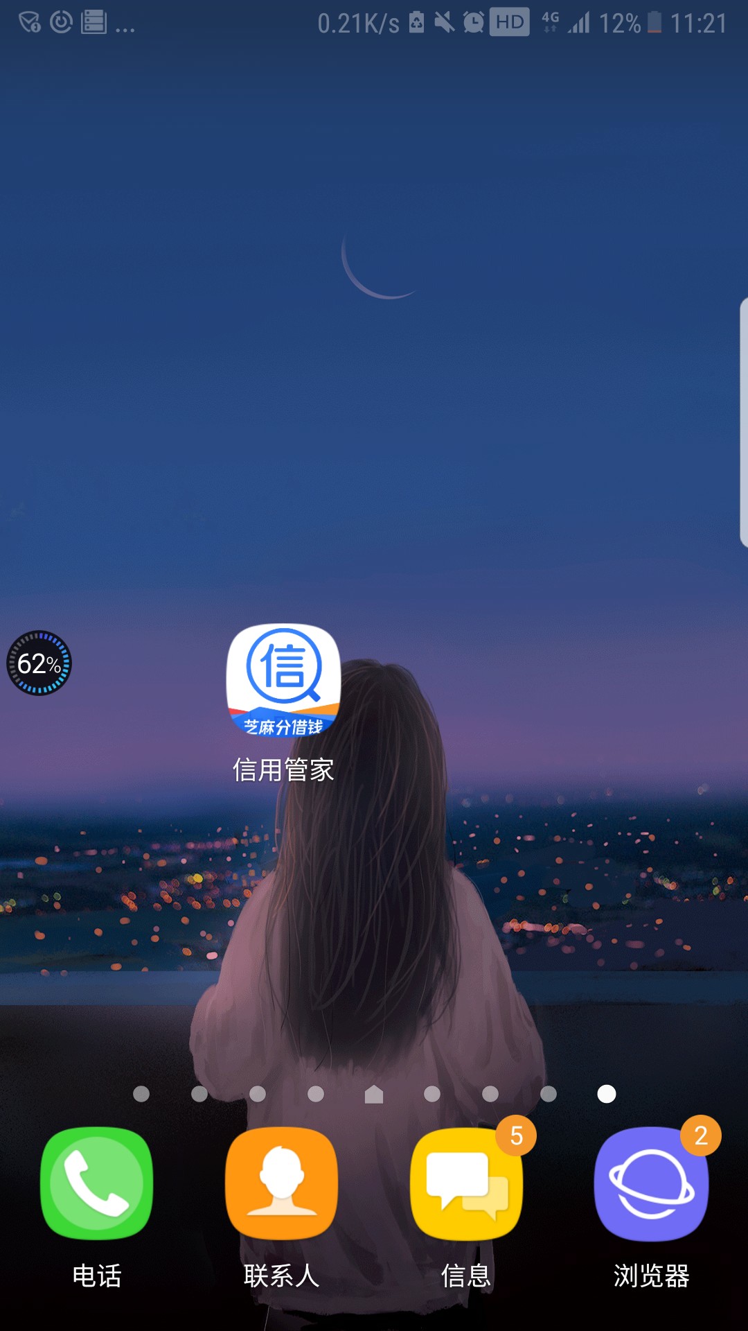 （跟风成功）闲花花，无回访85 / 作者:陈独秀 / 