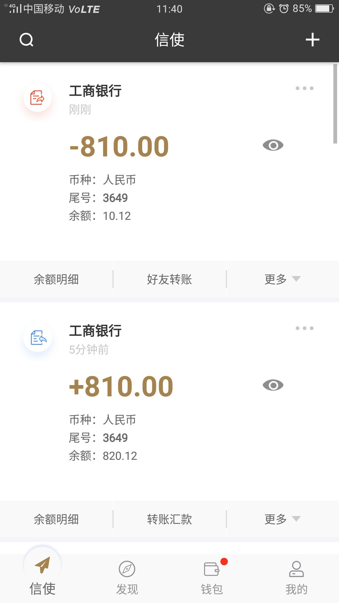 跟风跟风，卡有钱下款，手机实名5跟风跟风，卡有钱下款，手机实名5个月，入口38 / 作者:遇见你1 / 