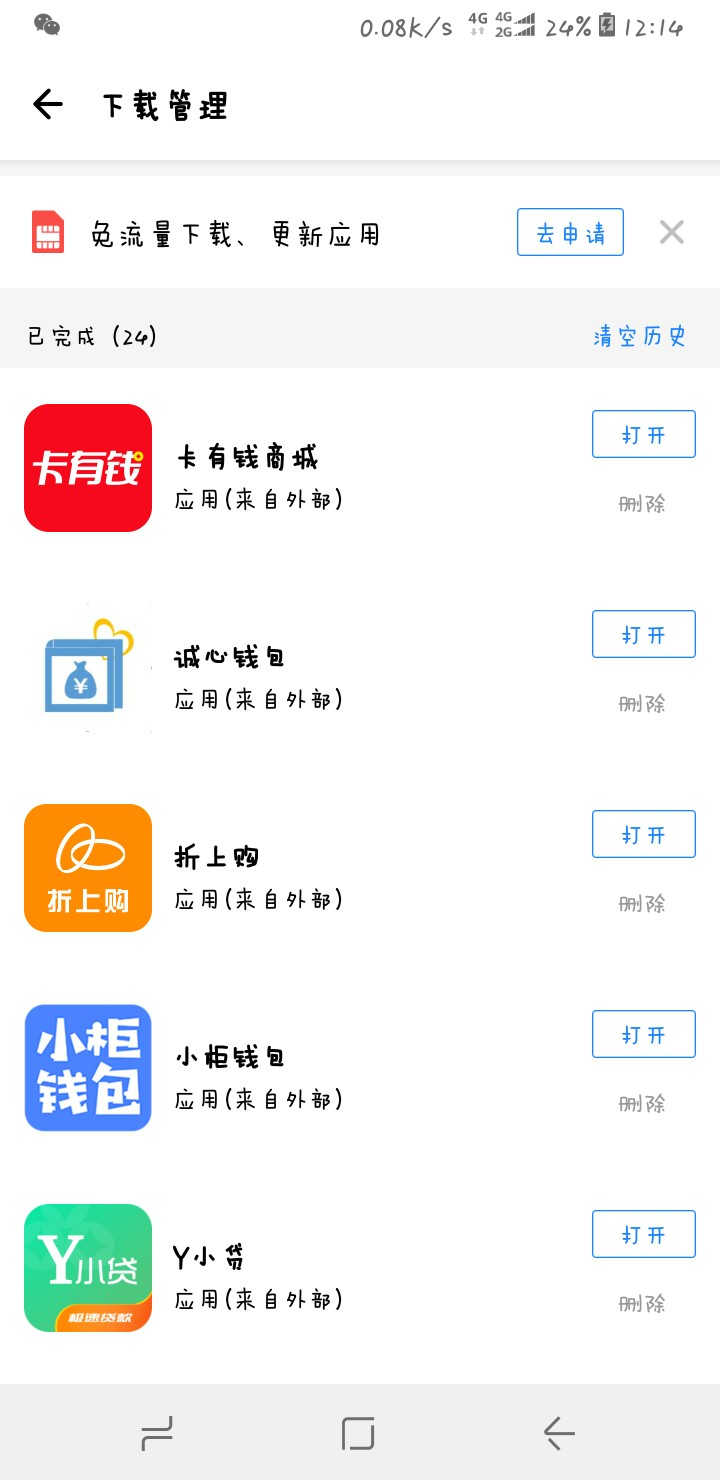 诚心钱包，大家速度上，和三秒钱包诚心钱包，大家速度上，和三秒钱包一样，秒20 / 作者:qq935255232zx / 