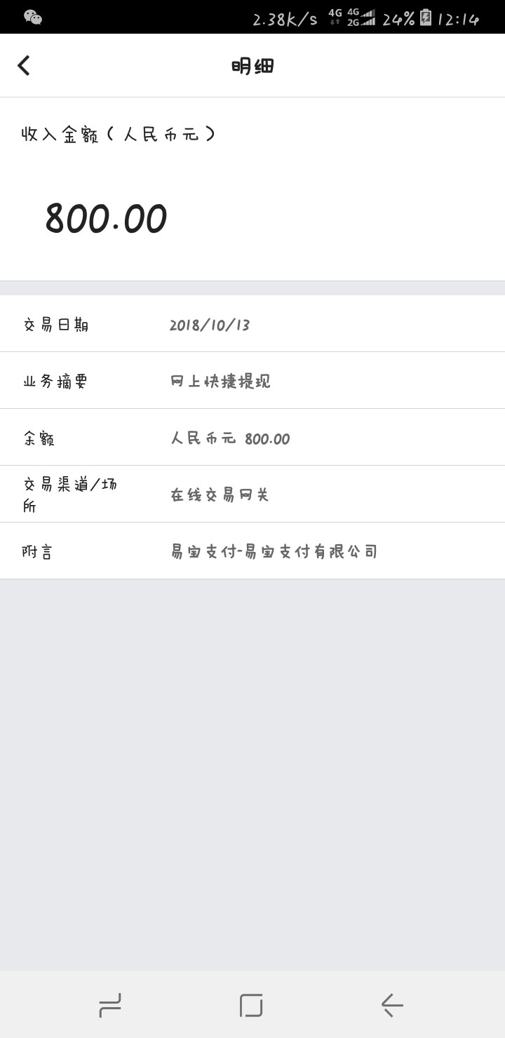 诚心钱包，大家速度上，和三秒钱包诚心钱包，大家速度上，和三秒钱包一样，秒29 / 作者:qq935255232zx / 