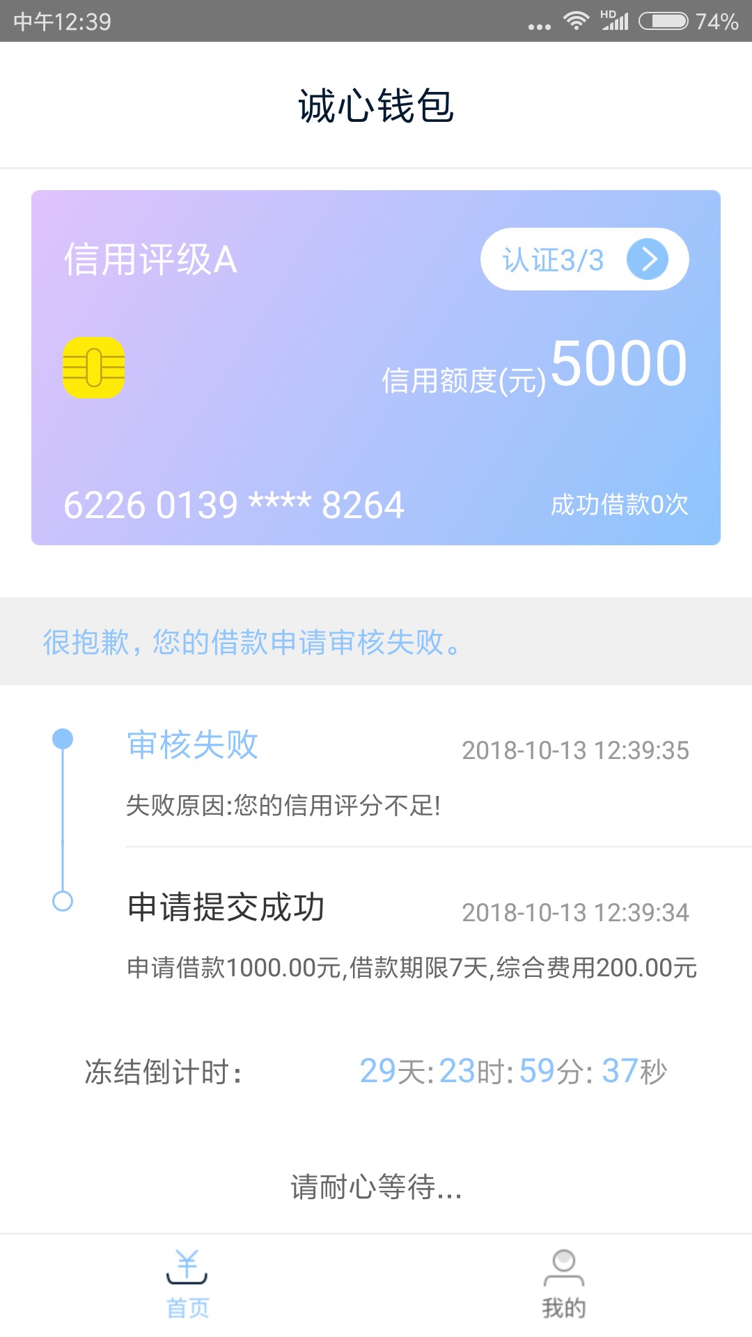 诚心钱包，大家速度上，和三秒钱包诚心钱包，大家速度上，和三秒钱包一样，秒51 / 作者:hfjnd / 