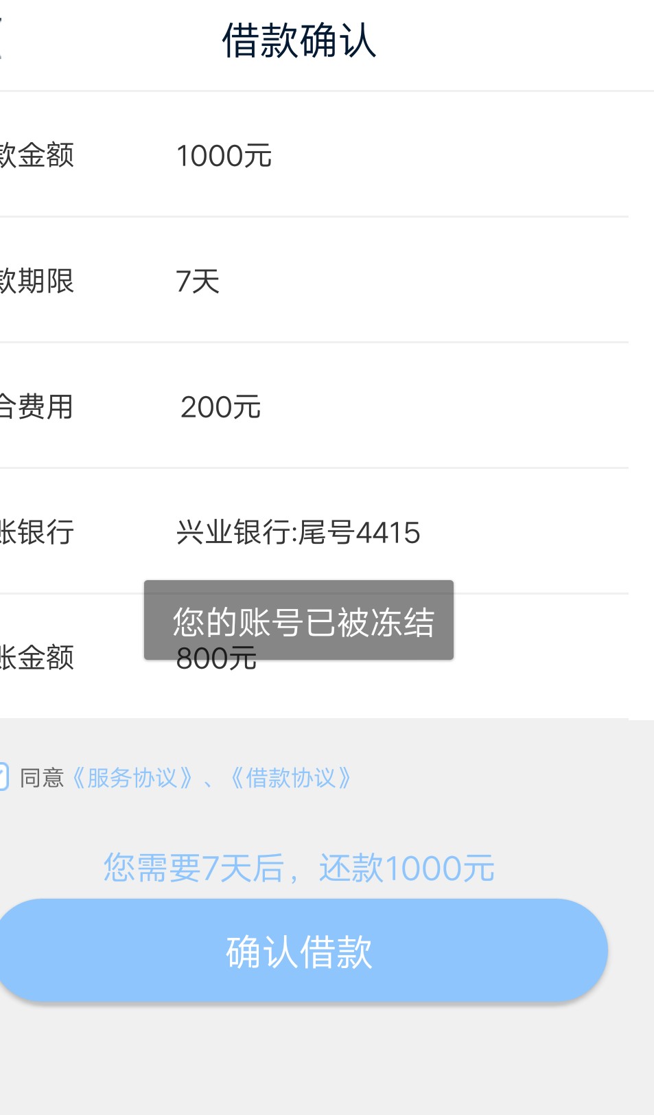 诚心钱包，大家速度上，和三秒钱包诚心钱包，大家速度上，和三秒钱包一样，秒23 / 作者:小初心 / 