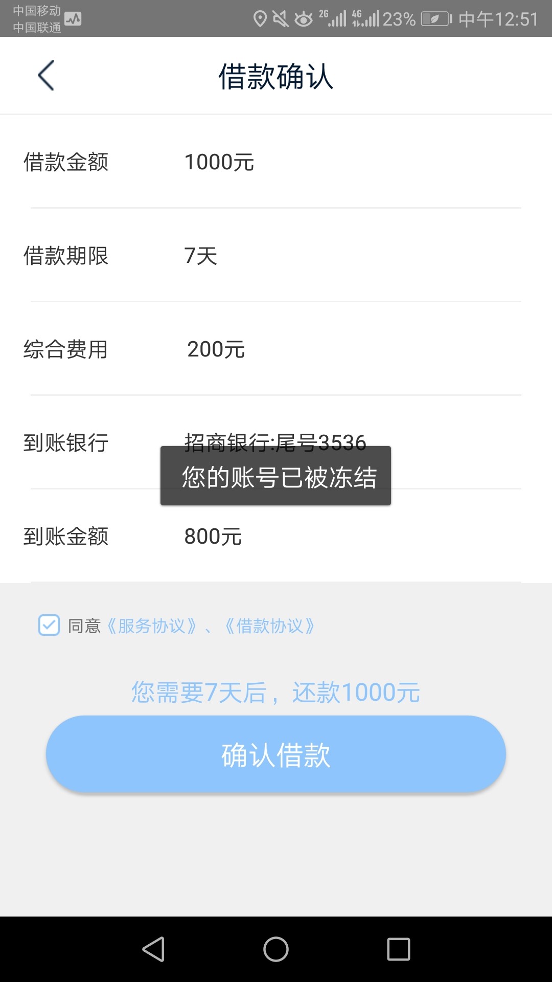 诚心钱包，大家速度上，和三秒钱包诚心钱包，大家速度上，和三秒钱包一样，秒28 / 作者:kk0520 / 