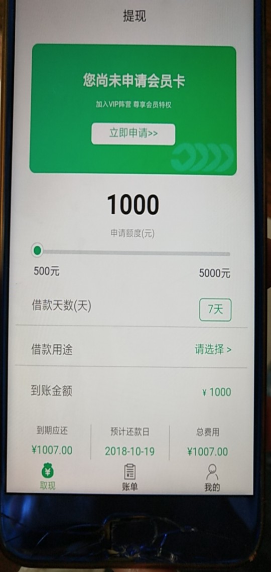 奇速贷系列口子名称快贷入口方便借奇速贷系列   口子名称快贷   入口方便借款42 / 作者:段二狗 / 