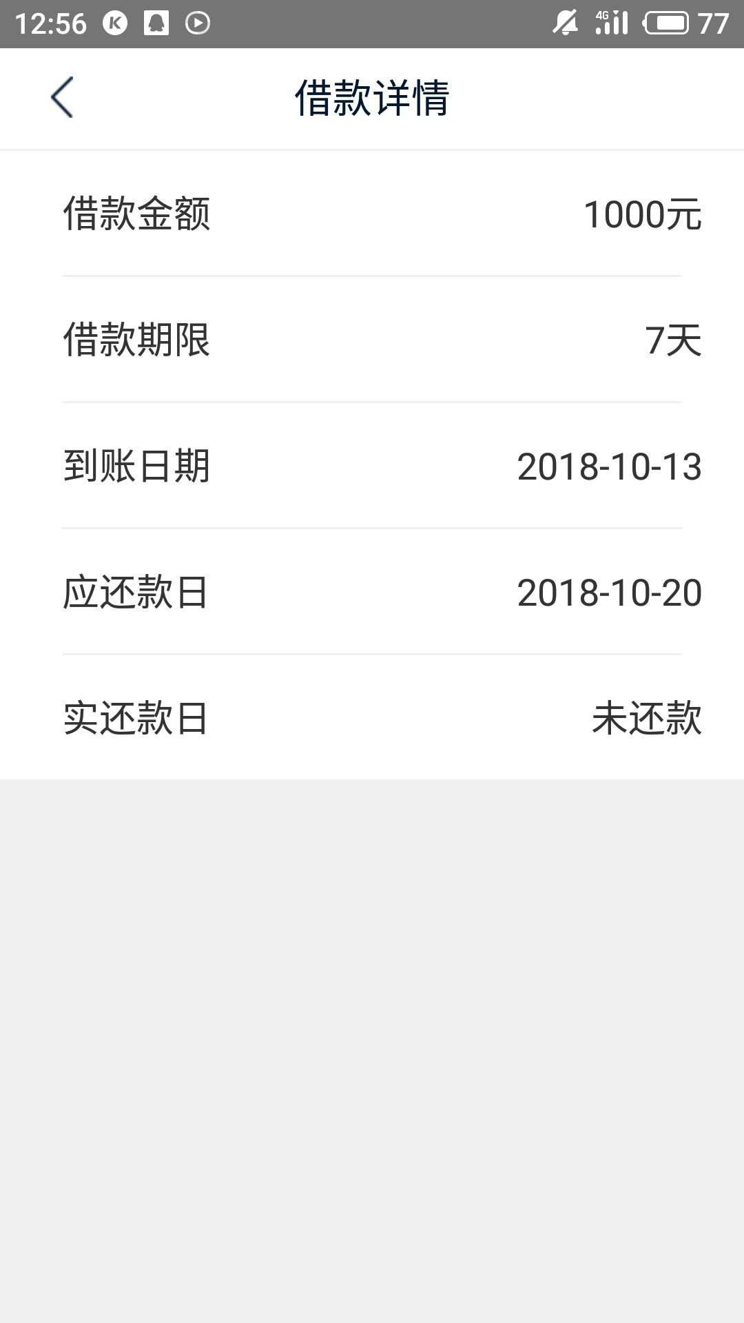 诚心钱包，大家速度上，和三秒钱包诚心钱包，大家速度上，和三秒钱包一样，秒33 / 作者:佟丽娅是我女神 / 