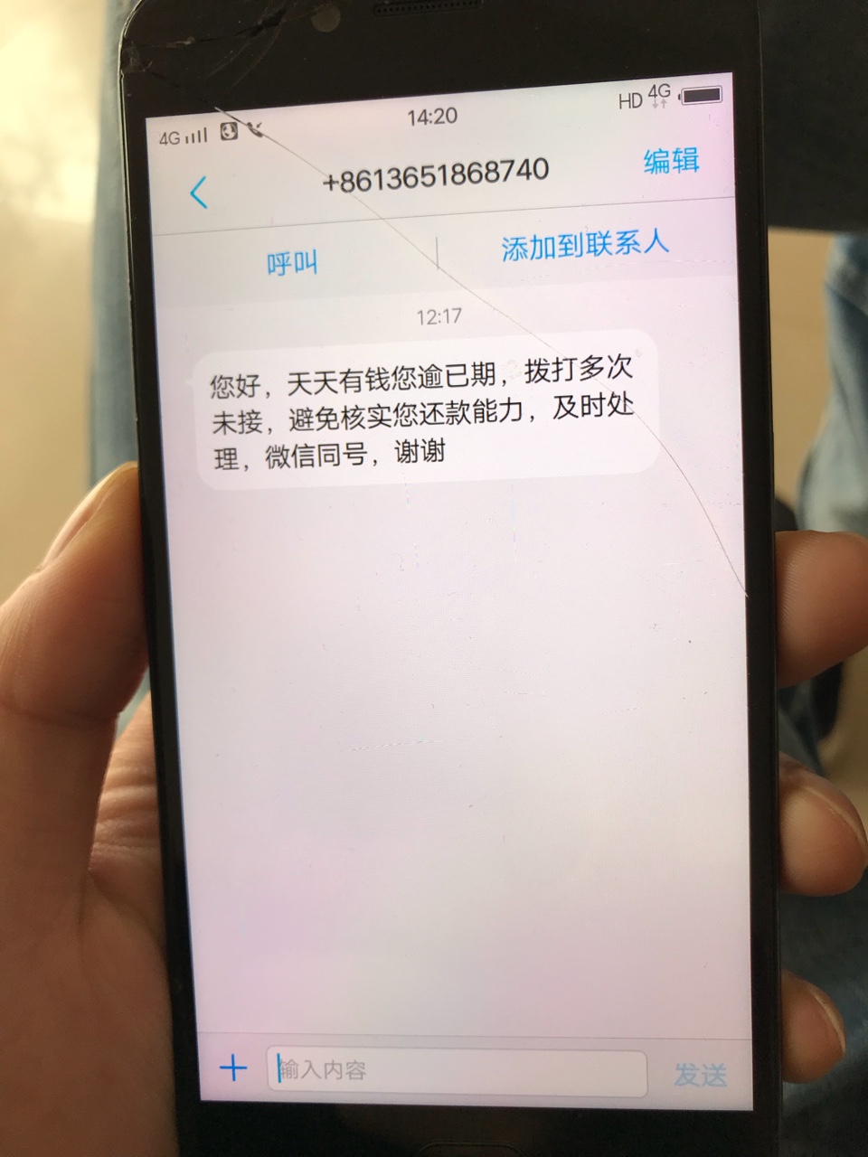 天天有钱逾期的排队跟上，86 / 作者:代提各平台 / 