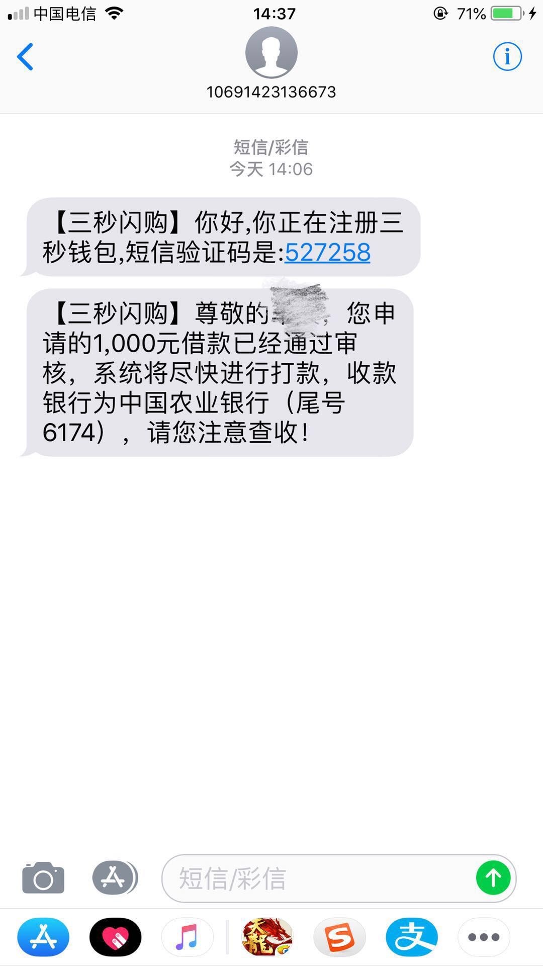 诚心钱包，大家速度上，和三秒钱包诚心钱包，大家速度上，和三秒钱包一样，秒44 / 作者:年轻哥 / 