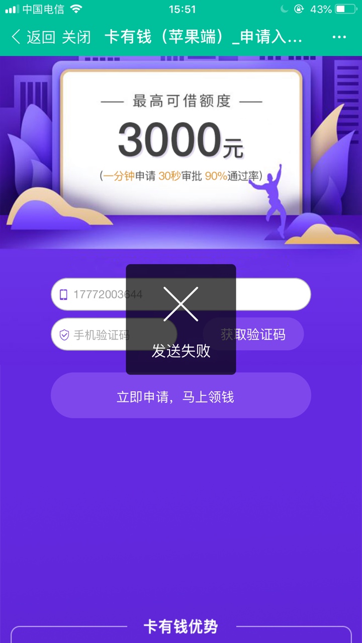 卡有钱分4开头的有活的没96 / 作者:bana716 / 
