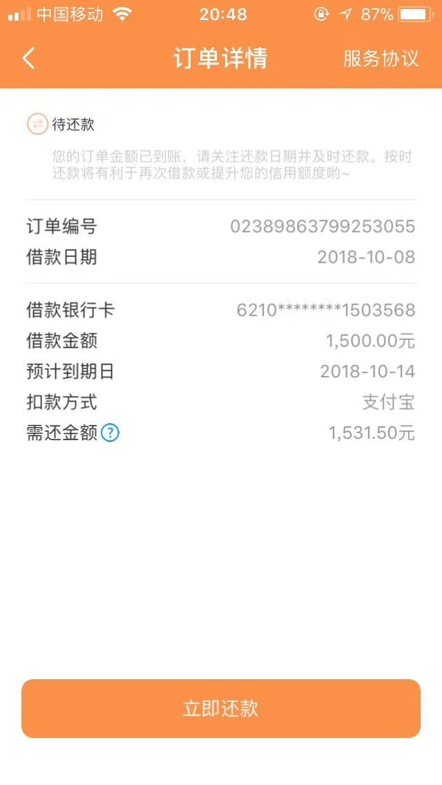 非洲黑人都行的公众号优米仓非洲黑人都行的公众号优米仓

30 / 作者:xgg / 